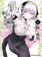 招惹 海报占位